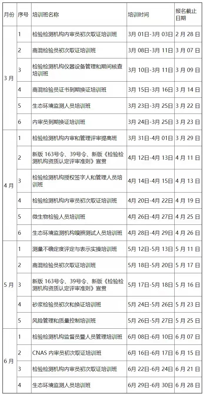 微信图片_20220224102916.jpg